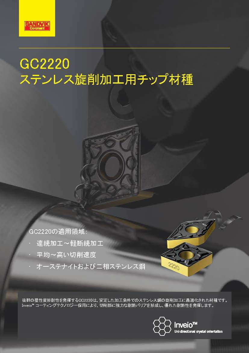 GC2220.jpg