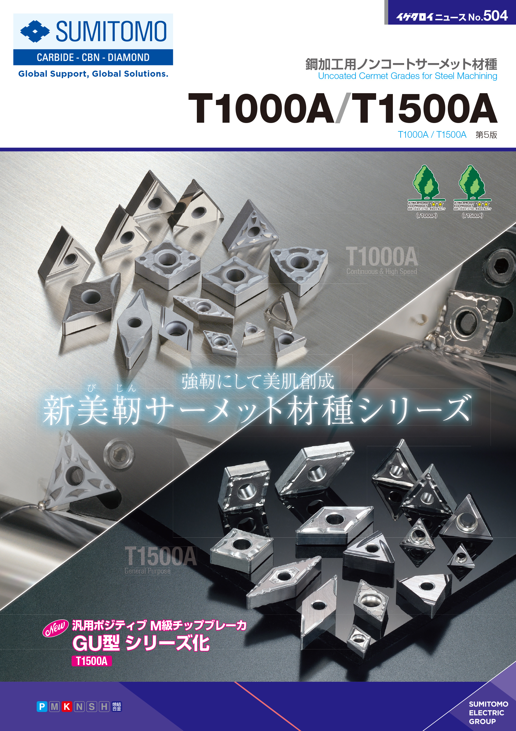 IN504_05a.jpg