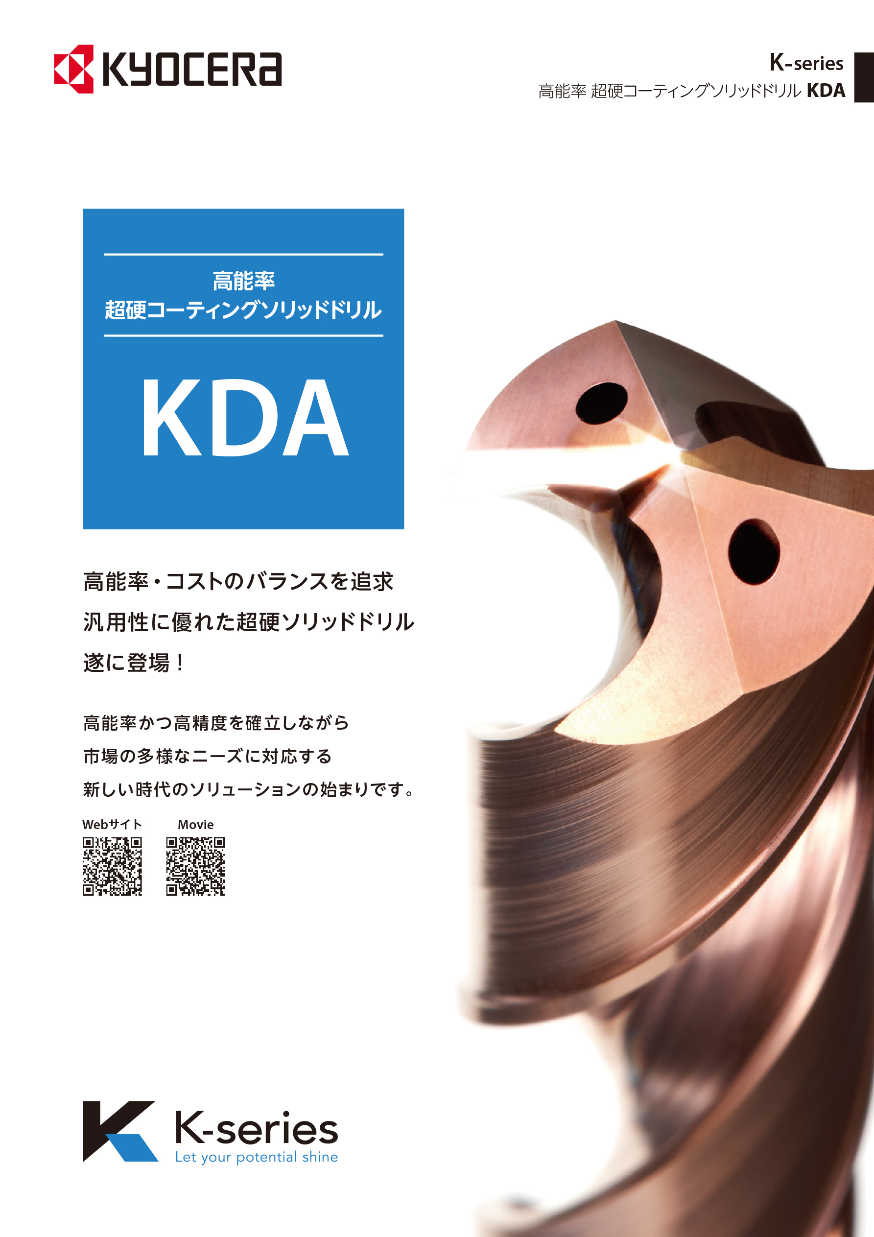 CP465-1_KDA.jpg