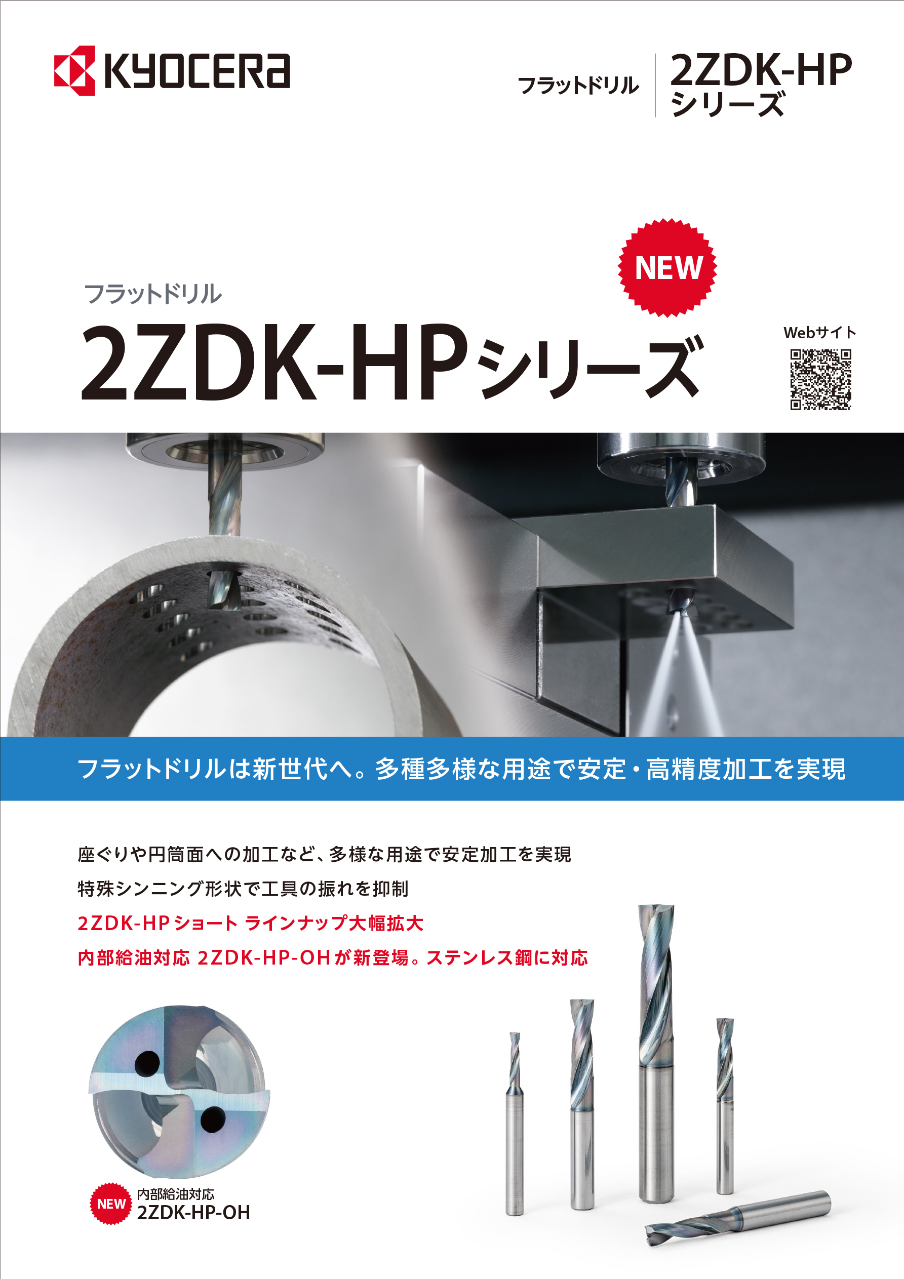CP431-1_2ZDK-HP-OH.jpg