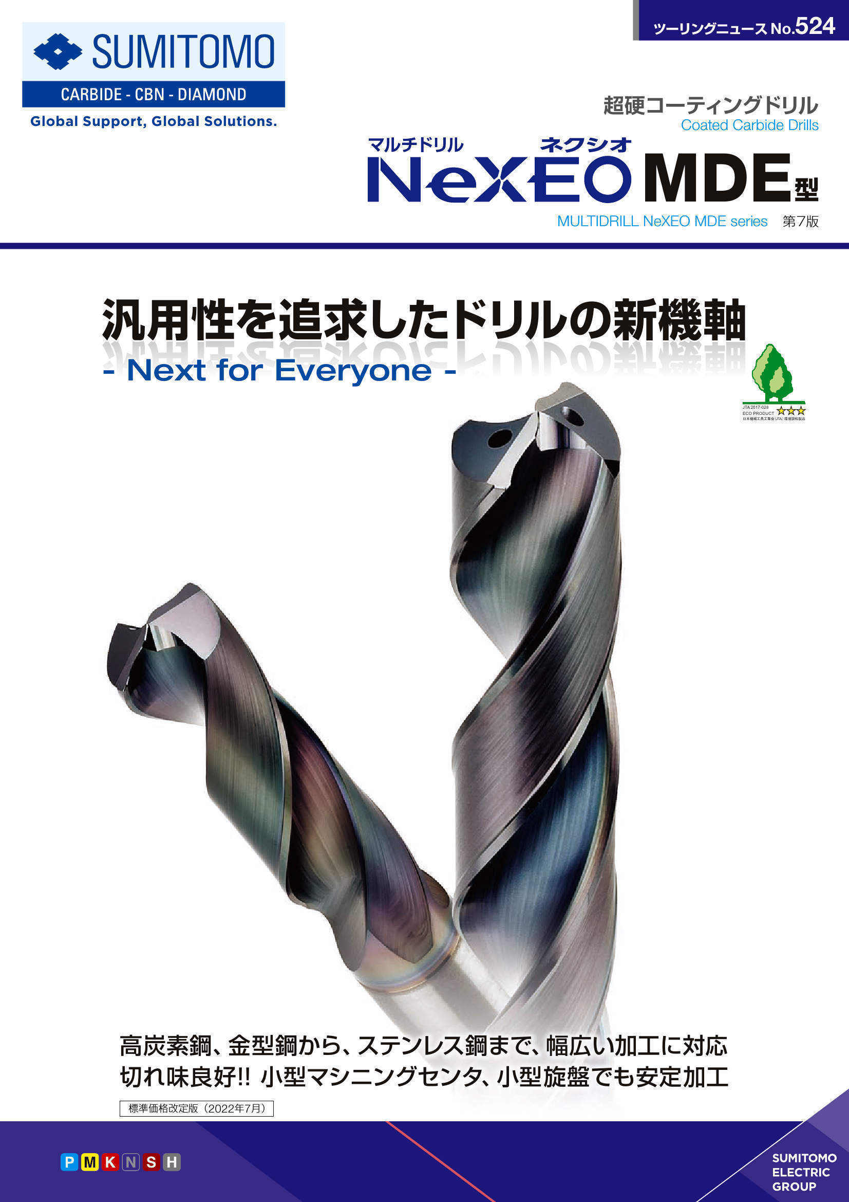 TN524_07.jpg