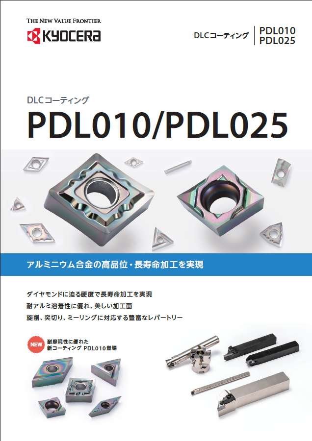 CP420_PDL010-PDL025.png