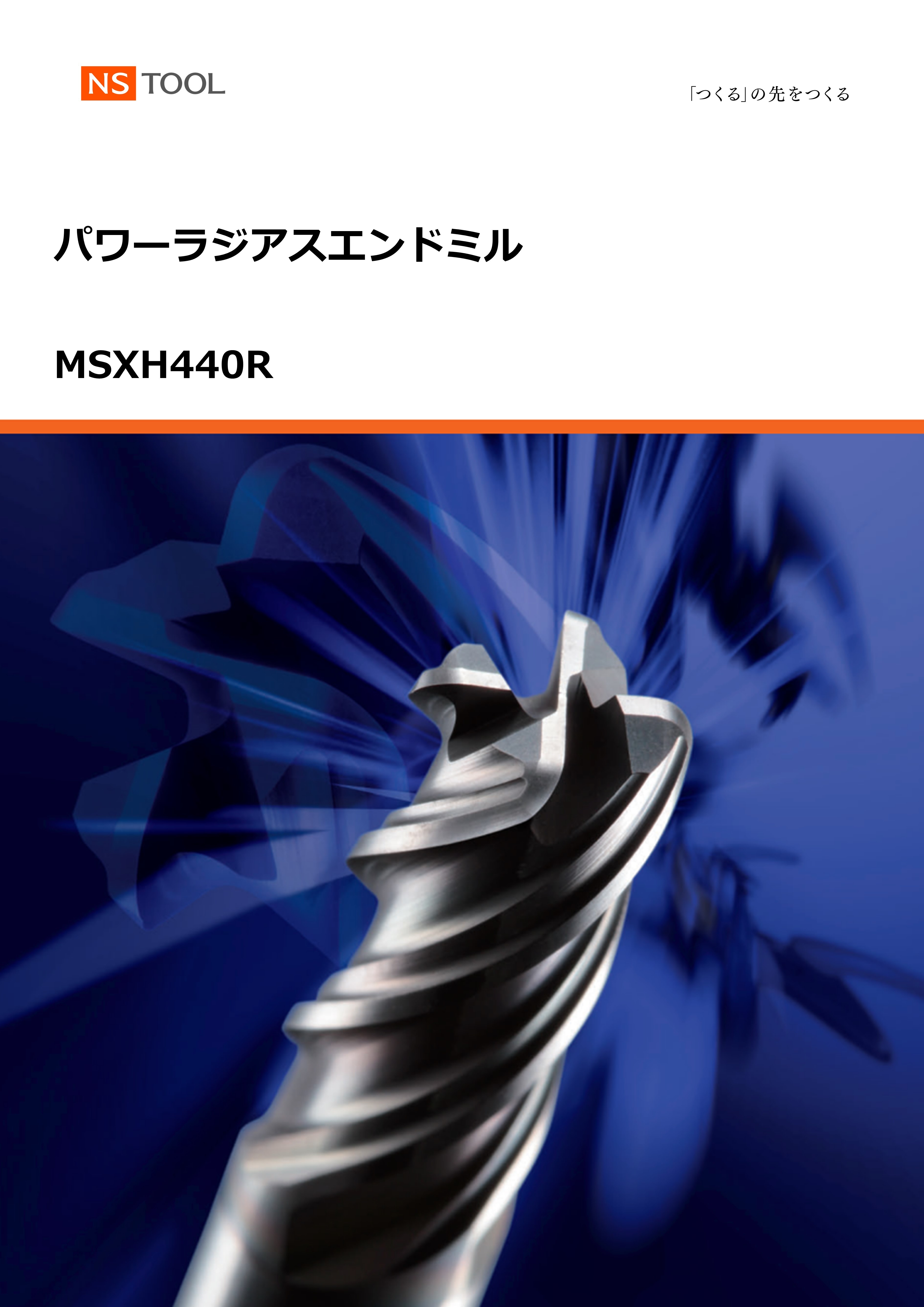MSXH440R.jpg