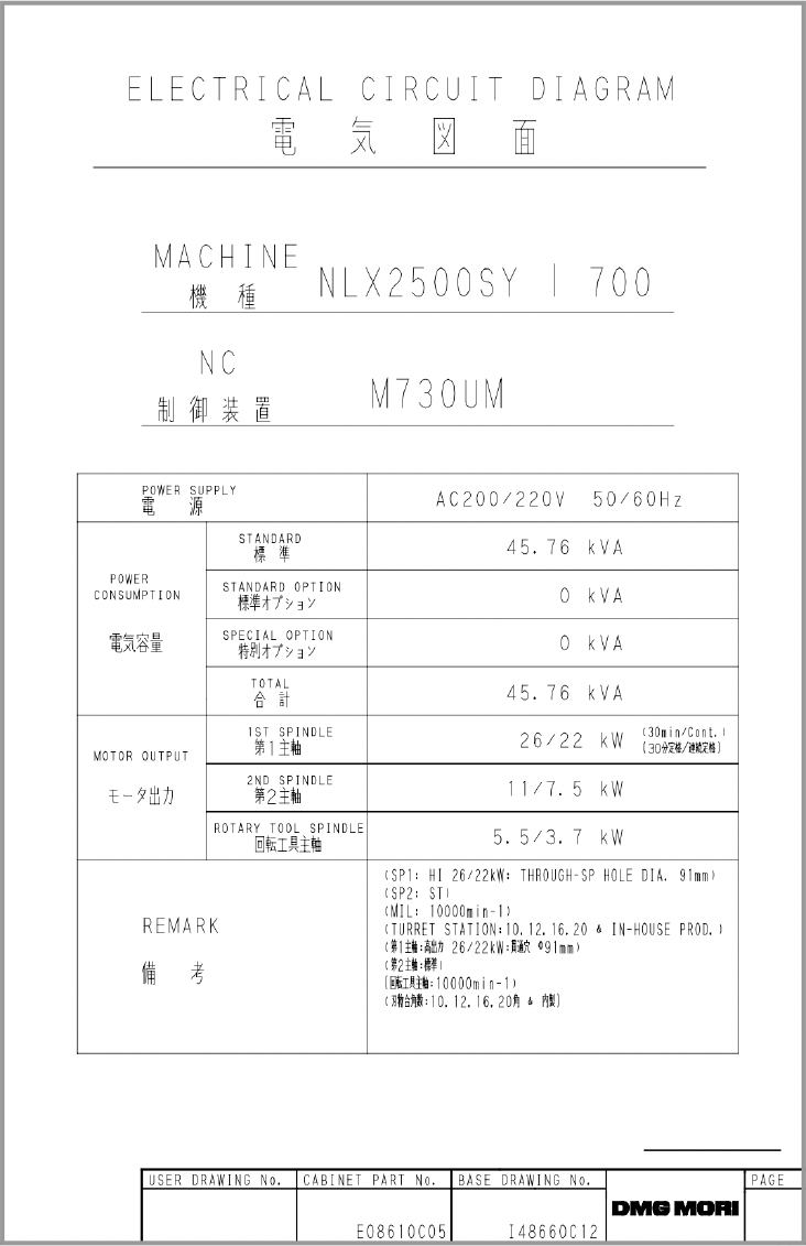 電気図面