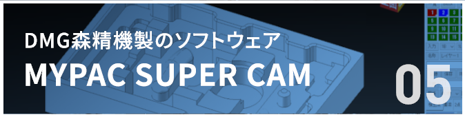 MYPAC