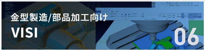CAM-TOOL