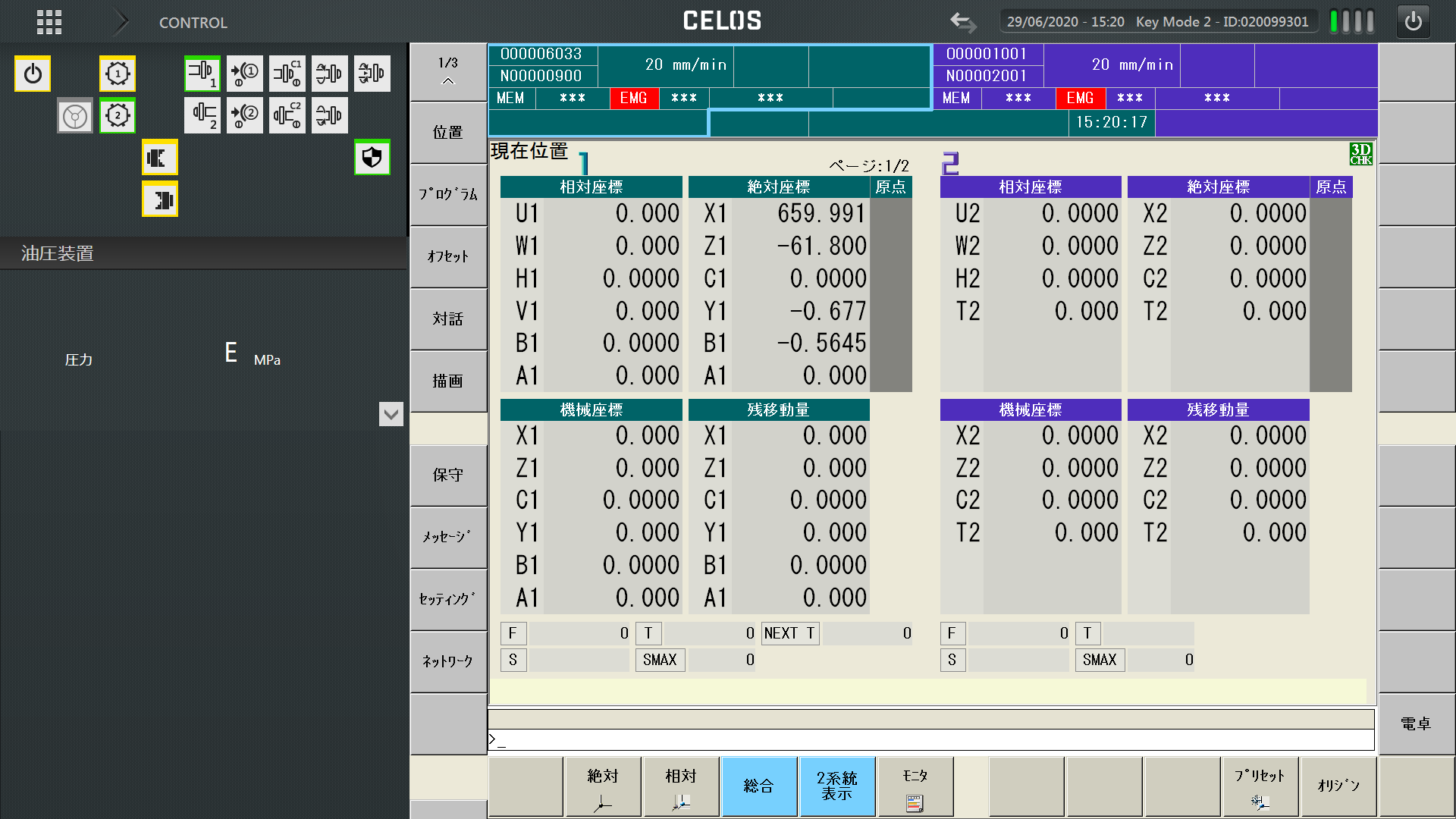 MAPPS IVS