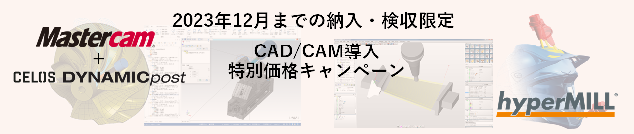トップイメージ