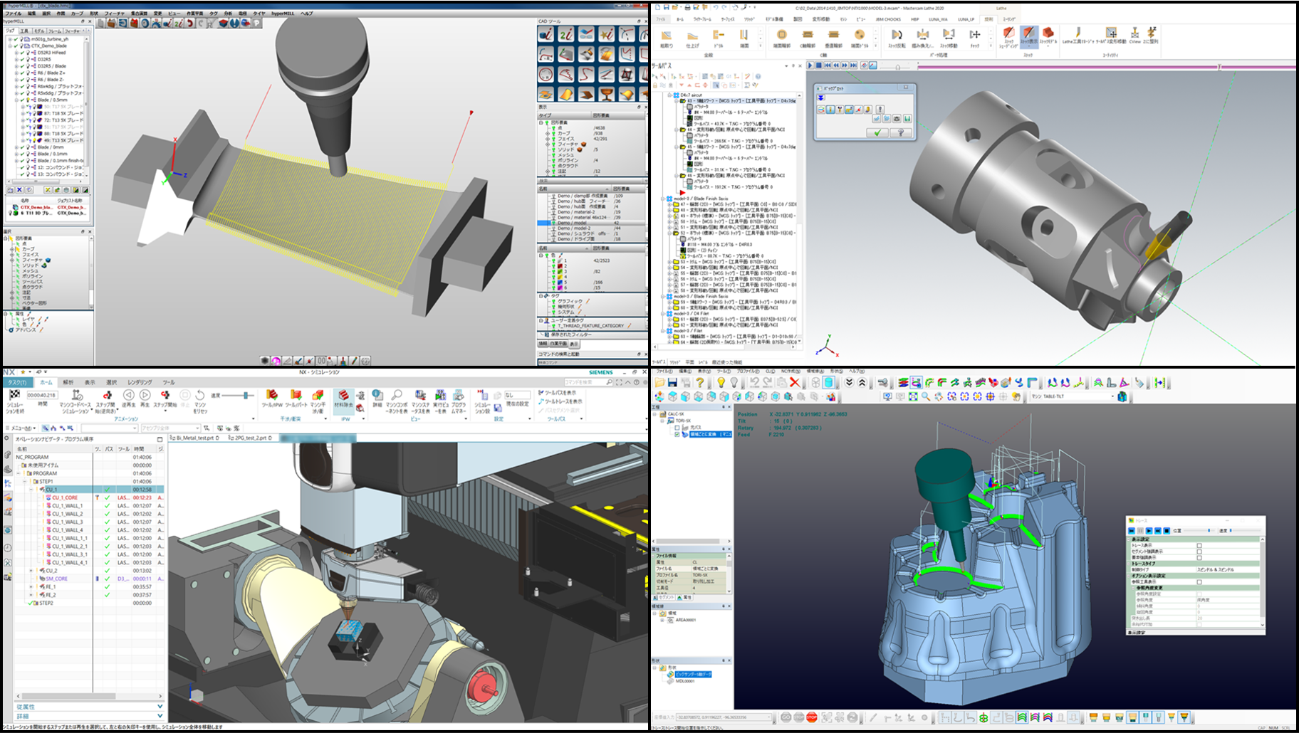 CAD/CAM