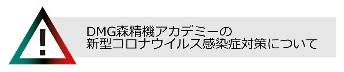 トップイメージ