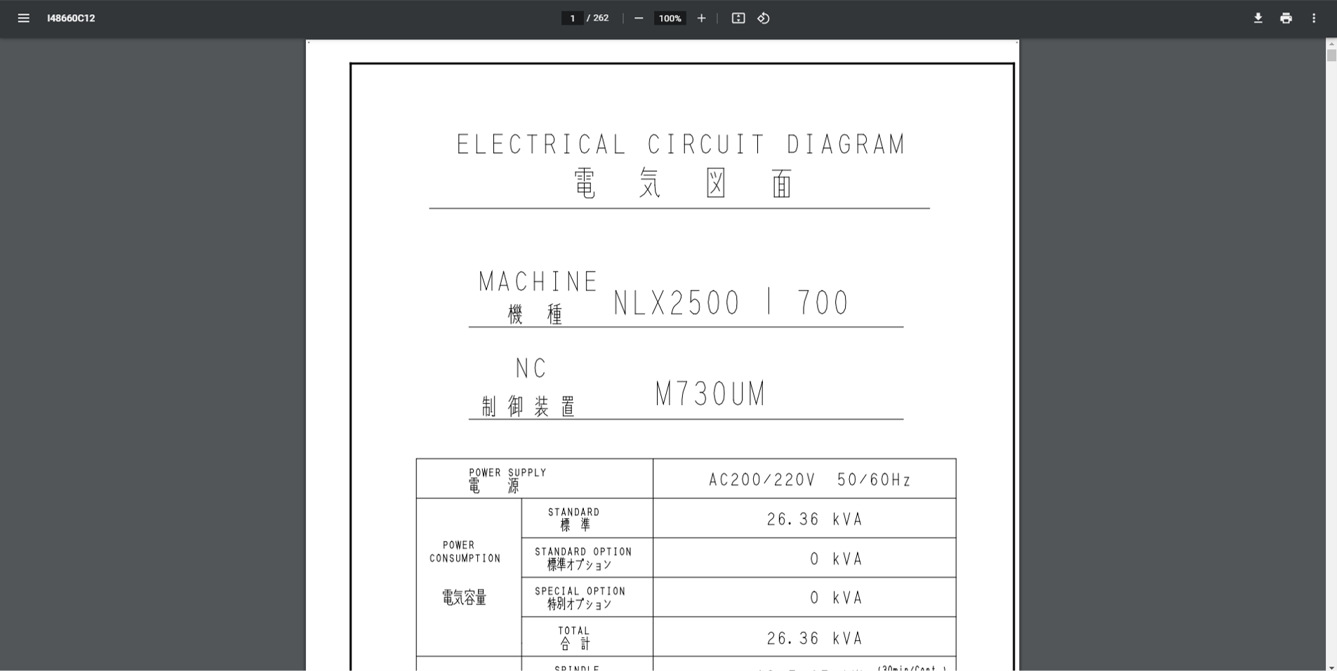 電気図面のPDFファイルが表示されます