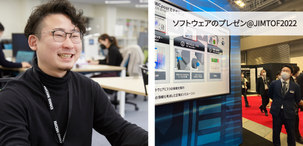 CAD/CAM ソフトウェアソリューション販売部 CAD/CAM販売グループ