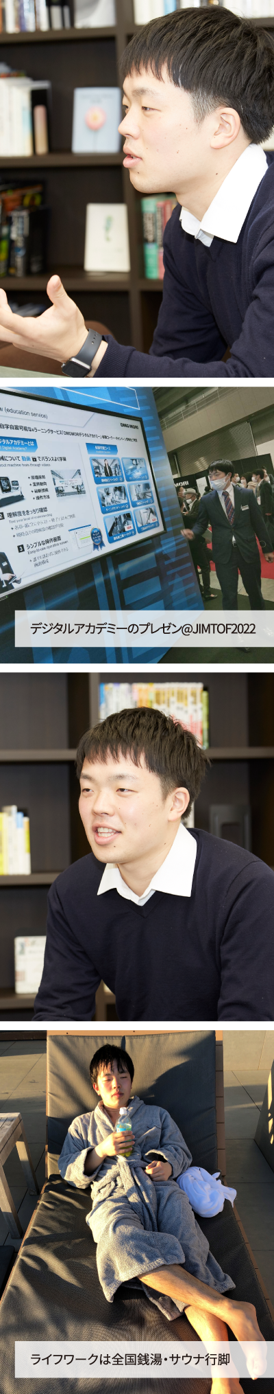 人材育成「デジタルアカデミー」 デジタルプラットフォーム事業部 教育サービスグループ