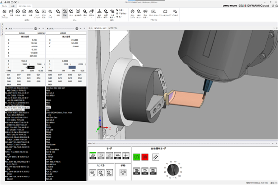 CAD/CAM