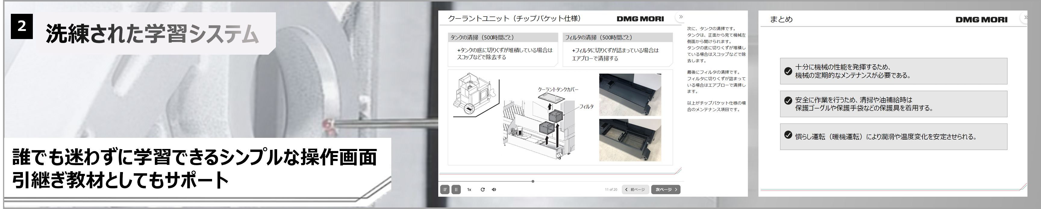 シンプルな画面