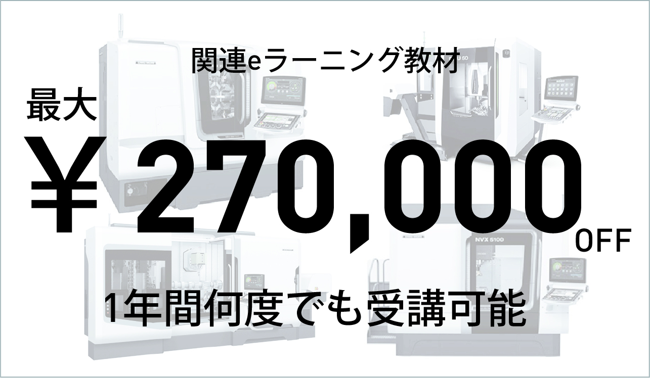 キャンペーン画像