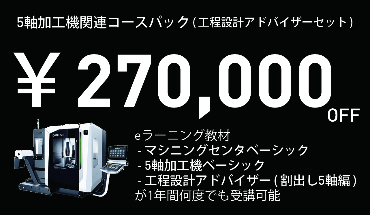 キャンペーン画像