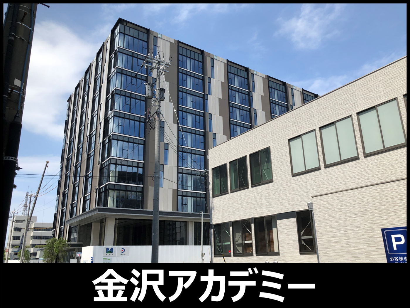 金沢会場詳細