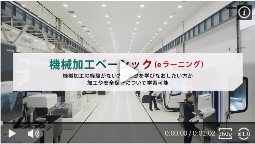 メンテナンス内容1