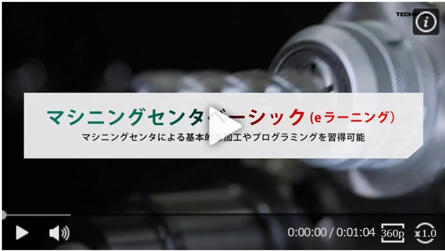 メンテナンス内容1