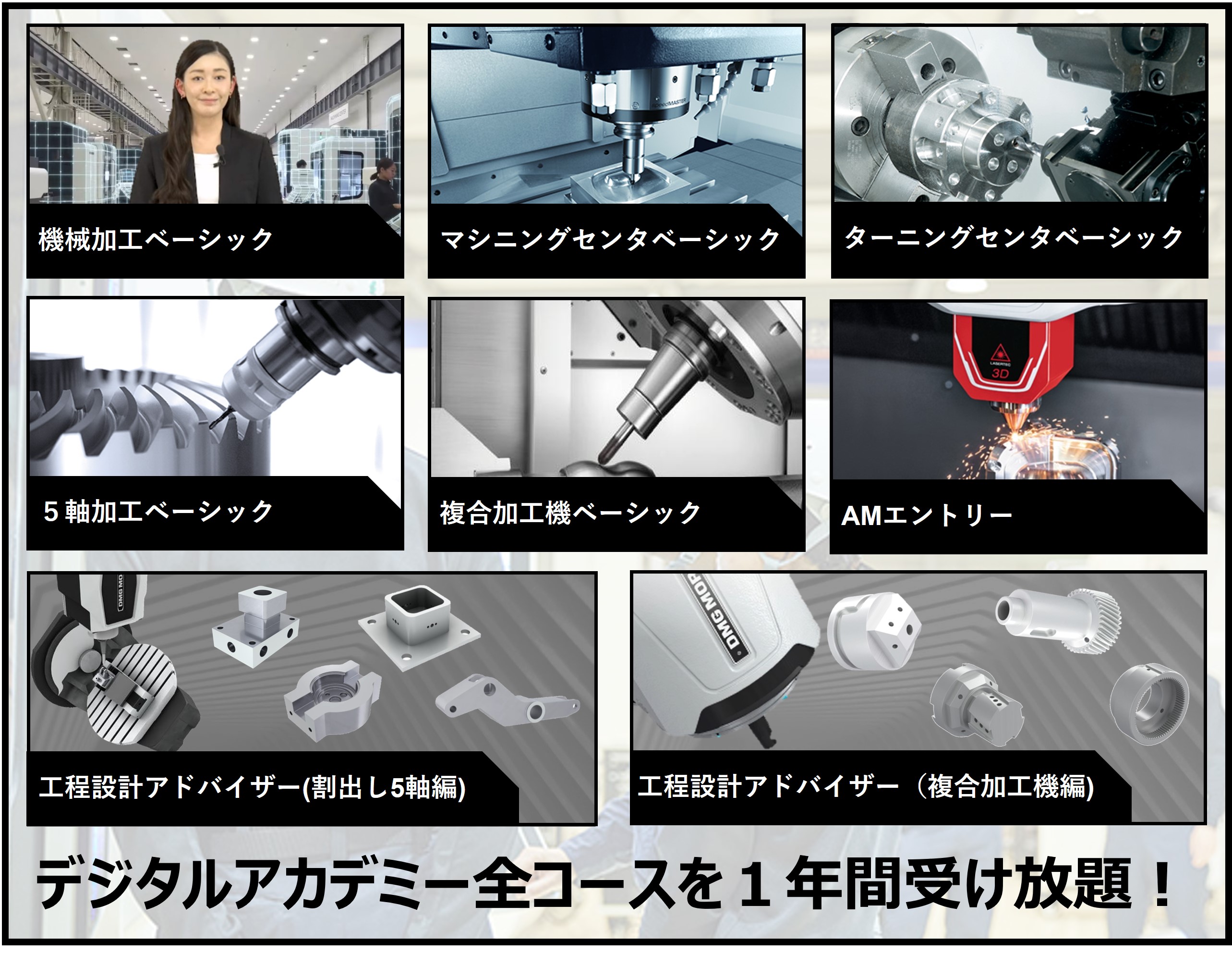 エンジニア育成応援キャンペーン画像