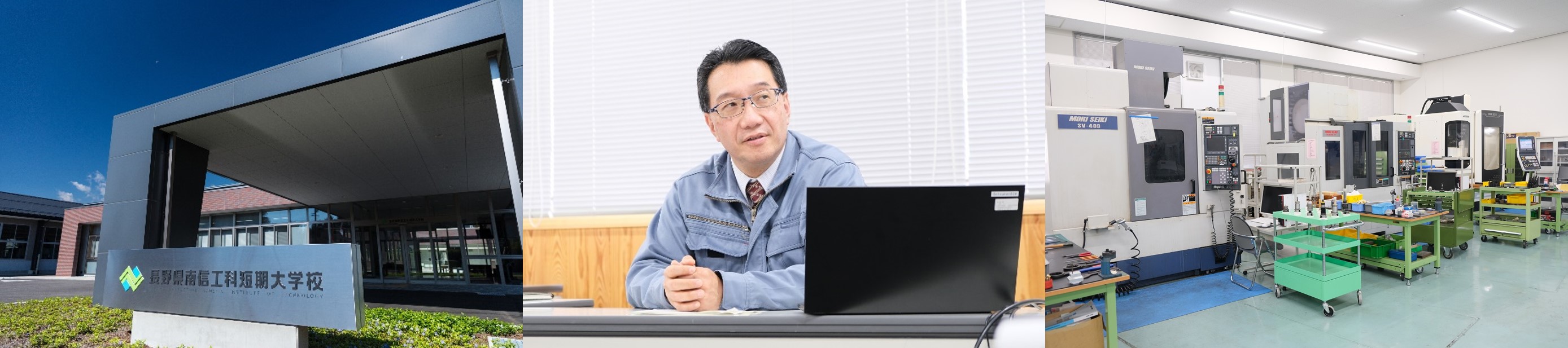 南信工科短期大学校画像