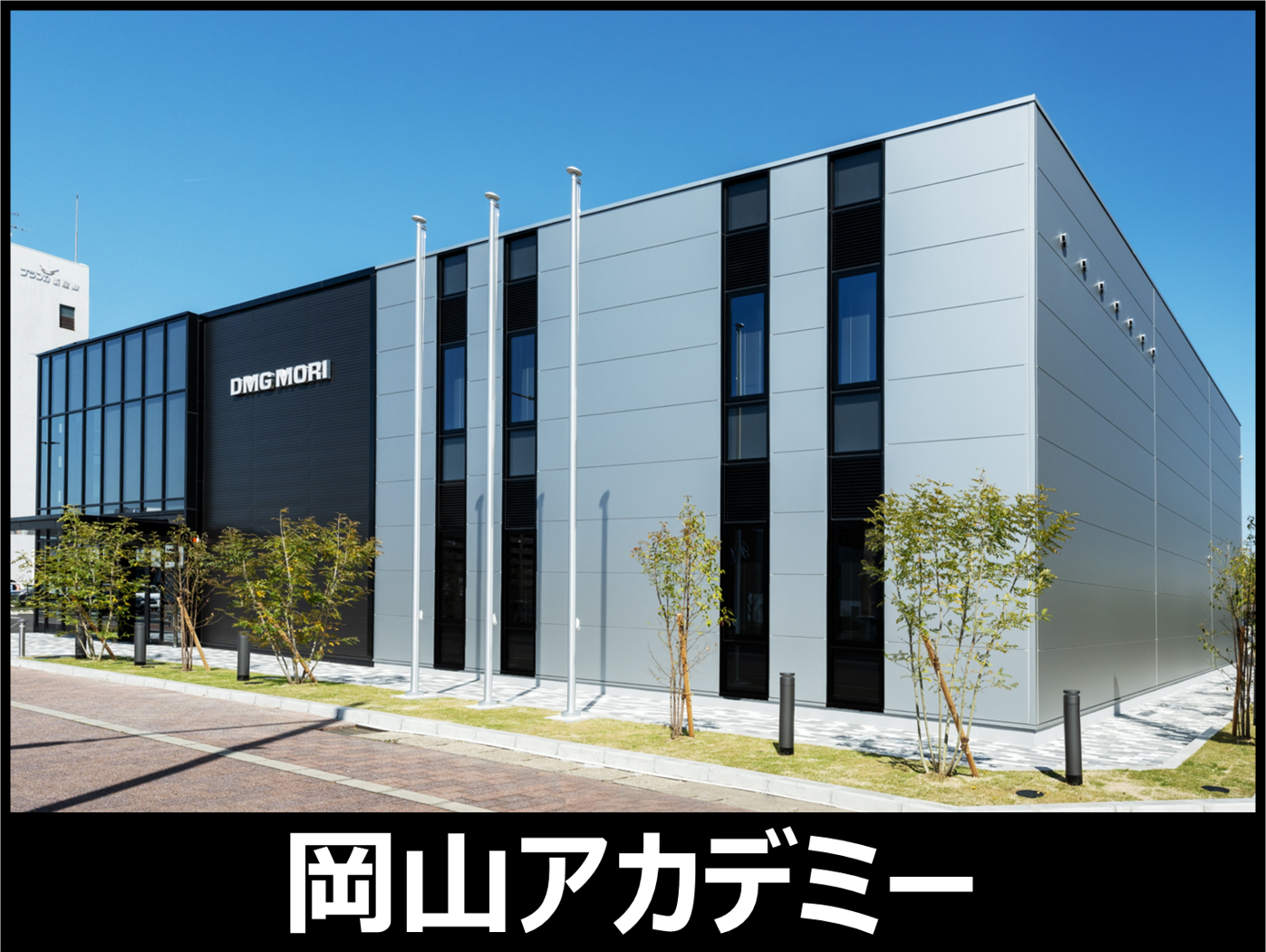 岡山会場詳細